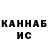 Кетамин VHQ GrenExpodus _