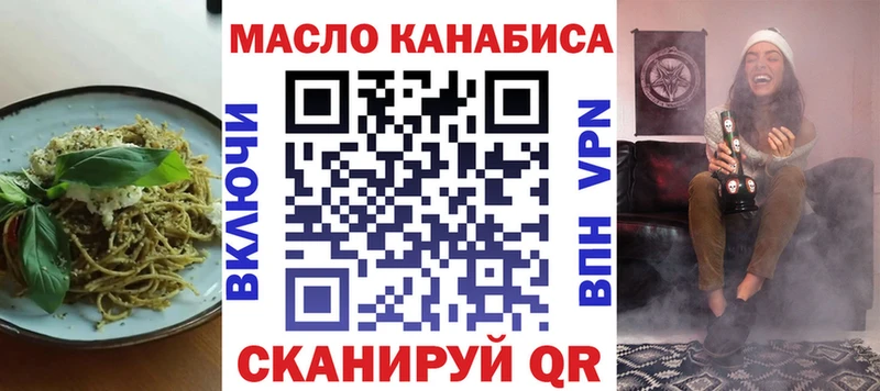 Еда ТГК конопля  Дудинка 