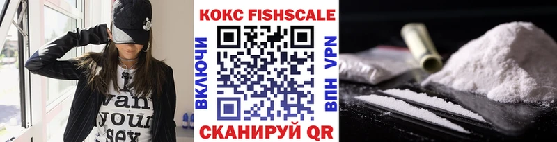 COCAIN FishScale  купить наркотик  Дудинка 