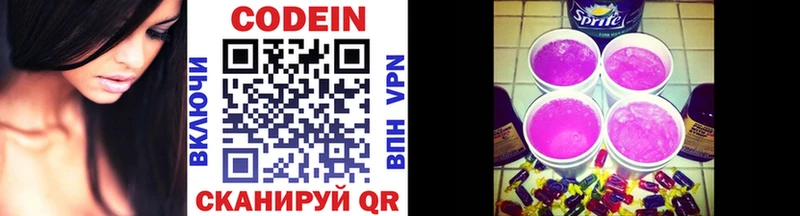 Кодеиновый сироп Lean Purple Drank  наркота  Дудинка 
