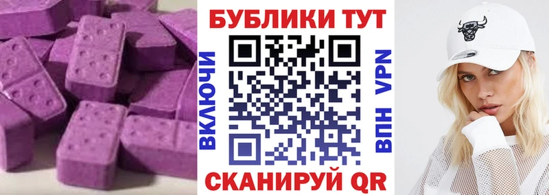 блэк спрут сайт  Дудинка  ЭКСТАЗИ mix 
