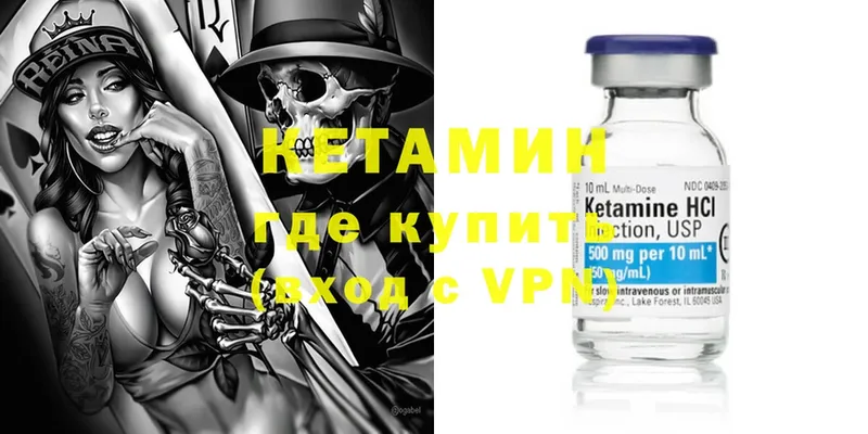 mega   Дудинка  Кетамин VHQ 