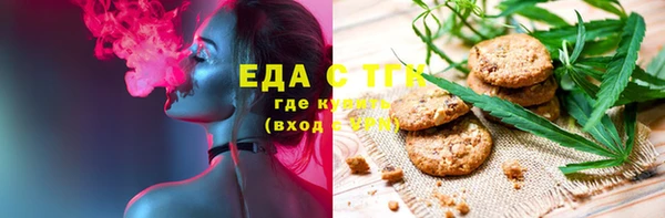 альфа пвп Лиски