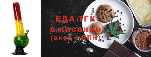 амф Горно-Алтайск