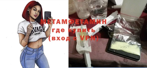 мефедрон VHQ Горняк