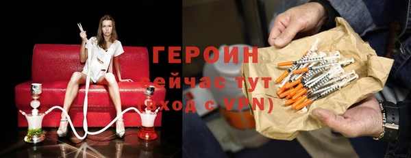 герыч Горнозаводск