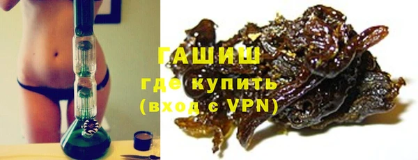 герыч Горнозаводск