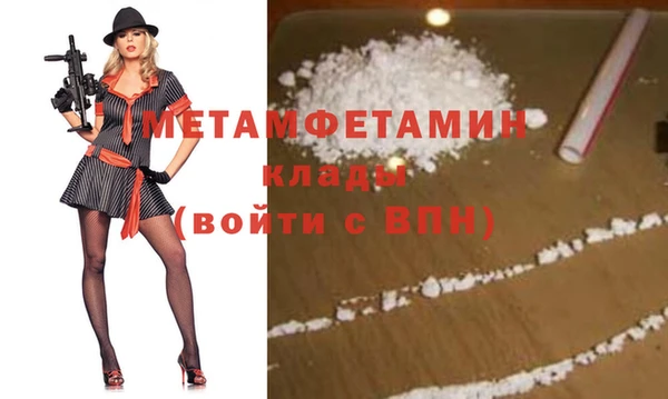 альфа пвп Лиски
