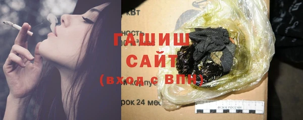 синтетический гашиш Лихославль