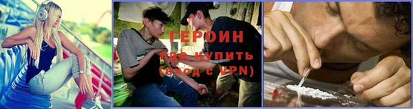 мефедрон VHQ Горняк