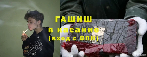 герыч Горнозаводск