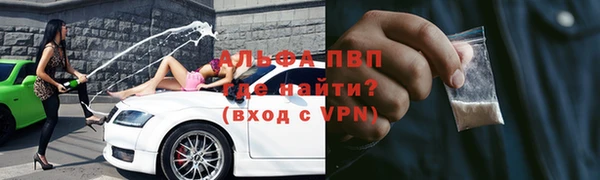 гашиш Майский