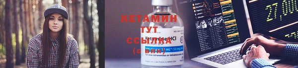 тгк Вязьма