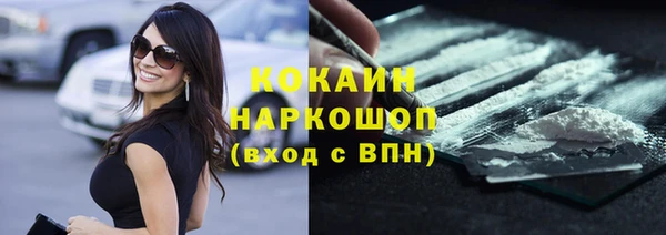 кокаин премиум Магас