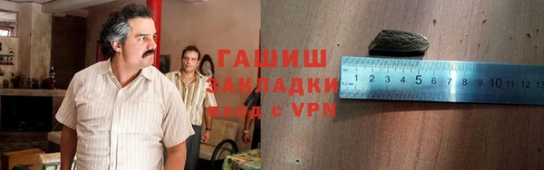 синтетический гашиш Лихославль