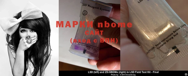 марки nbome Вязники