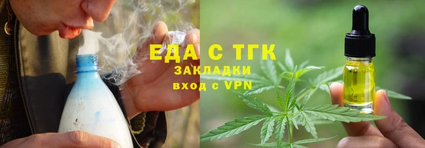 ГАЛЛЮЦИНОГЕННЫЕ ГРИБЫ Усинск