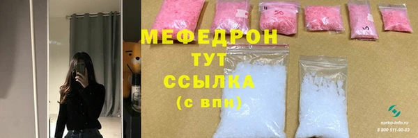 герыч Горнозаводск