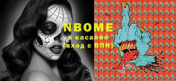 мефедрон VHQ Горняк