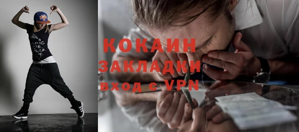 синтетический гашиш Лихославль