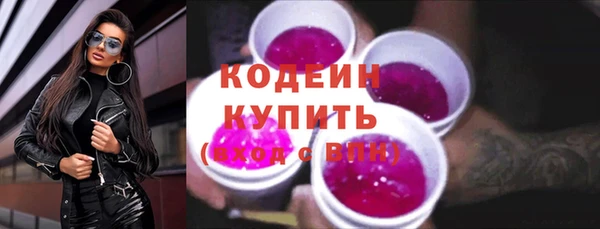герыч Горнозаводск