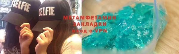 амф Горно-Алтайск