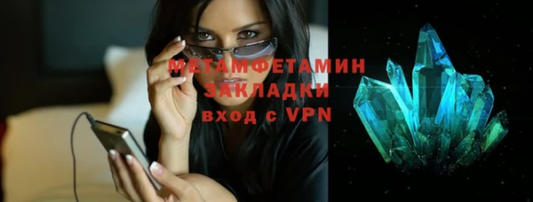 синтетический гашиш Лихославль