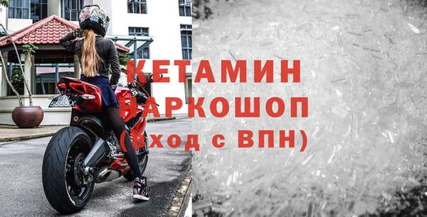 герыч Горнозаводск