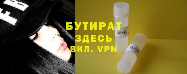 мефедрон VHQ Горняк