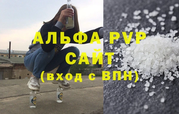 амф Горно-Алтайск