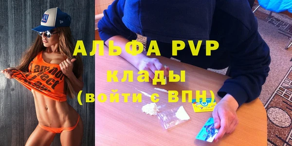синтетический гашиш Лихославль