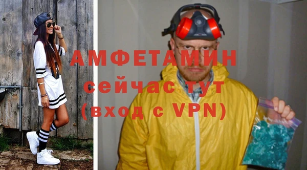 герыч Горнозаводск
