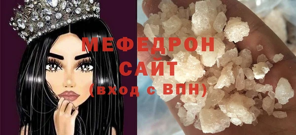 амф Горно-Алтайск