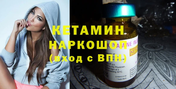 мефедрон VHQ Горняк