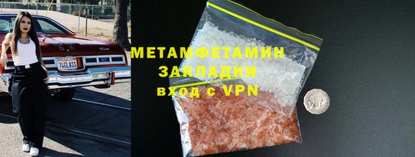 герыч Горнозаводск