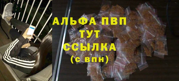 альфа пвп Лиски