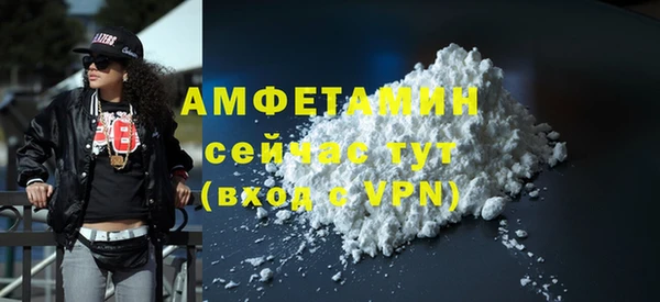 амф Горно-Алтайск