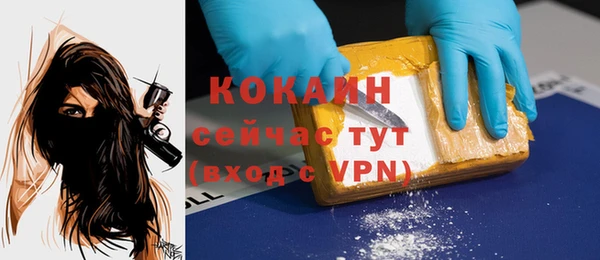 MDMA Premium VHQ Гусь-Хрустальный