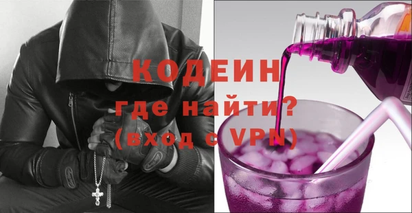 герыч Горнозаводск