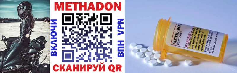Метадон белоснежный  где можно купить наркотик  hydra онион  Дудинка 