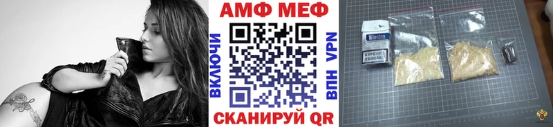 МЕТАМФЕТАМИН витя  Дудинка 